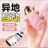 Huevo Vibrador Jiuai Juguete Sexual Femenino para Adultos, Masturbador con Control Remoto In-Body, Vibrador Inalámbrico para Uso en Exteriores