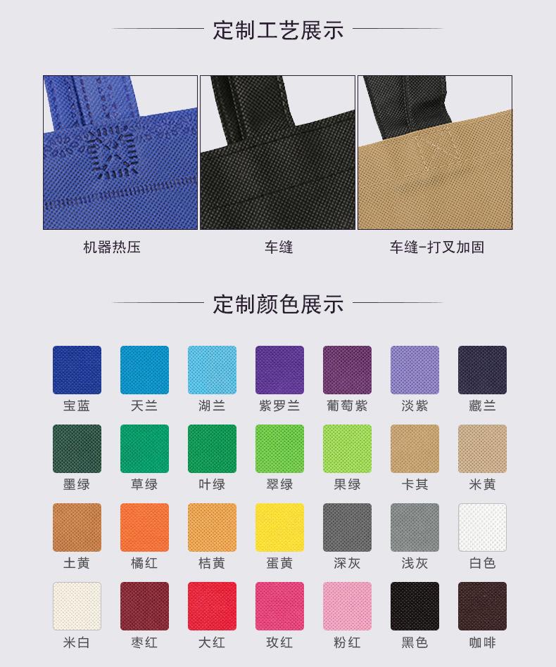 无纺布手提袋竖版_03.jpg