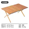 Mesa para Rollos de Huevo de Aleación de Aluminio Mesa Plegable Portátil para Exteriores Puesto de Venta Mesa Plegable para Acampar Salida Mesa para Rollos de Huevo Mesa para Cocinar Té Picnic