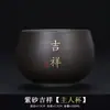 Xícara de Chá de Argila Roxa com Decoração Dourada, Xícara de Mestre Ruyi Auspicioso, Xícara de Chá de Cerâmica, Xícara de Mestre de Chá para Casa, Logo da Xícara de Chá
