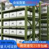 Estantes de Almacén Estantes Ligeros de Alta Resistencia 500kg Azul 7 Niveles Estanterías Multicapa para E-Commerce Estanterías Express Estanterías de Almacenamiento para Almacén