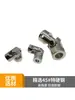 Acoplamento de transmissão com junta universal 2-12mm acoplamento de biela para motor de alto torque