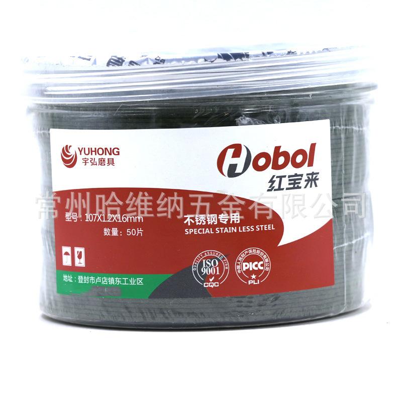 红宝来107绿 (4).jpg