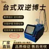 Equipo de Belleza Dual Antienvejecimiento de Escritorio para Lifting Facial y Reducción de Arrugas, Dispositivo Antienvejecimiento para Ojos para Salones de Belleza