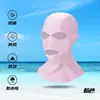 Touca Protetora Solar para Primavera e Verão para Homens e Mulheres Máscara Respirável para Mergulho na Água da Praia Proteção UV Rosto Gini