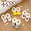 Pantuflas de Algodón para Niños 2025 Nuevo Estilo Niños Niñas Bebé Interior Hogar Impermeables Antideslizantes Zapatos de Algodón Cerrados para Niños Invierno