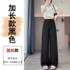 Pantalones de pierna ancha de lino Tencel, nuevo estilo de verano, tiro alto, adelgazantes, traje de algodón y lino con caída, pantalones casuales de seda helada