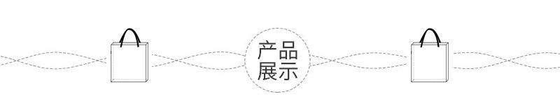 耀杨透明手提袋通版内页_05