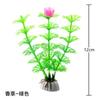Plantas Aquáticas, Aquários, Paisagismo, Decorações de Aquário, Jardins de Pedra, Plantas Aquáticas Artificiais, Aquários Pequenos, Enfeites de Cenário, Plantas