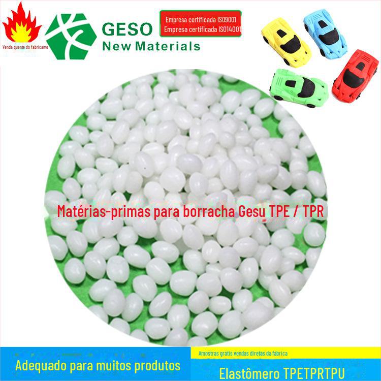 橡皮擦原料05