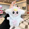 Pendente de Pelúcia de Celebridade da Internet do Sudeste Asiático Transfronteiriço Fofo Ovelhinha Coelho Boneca Brinquedo de Pelúcia de Três Anos Chaveiro Pequeno Ornamento Pendente