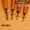 Juego de Cinco Cuchillos de Tallado para Coche Japonés, Cuchillo de Tallado en Madera, Cuchillo de Tallado para Grabado en Bloque de Madera, Cuchillo de Tallado para Sellos de Goma, Exportación