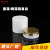 Directo de fábrica 68 dientes 30ML-250ML botella blanca para crema botella para mascarilla cosmética caja secundaria para crema loción
