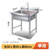 Fregadero de Cocina Comercial de Acero Inoxidable con Soporte, de Uno/Dos/Tres Tina para Lavar Verduras, Desinfectar Platos y Lavarse las Manos, Venta al por Mayor