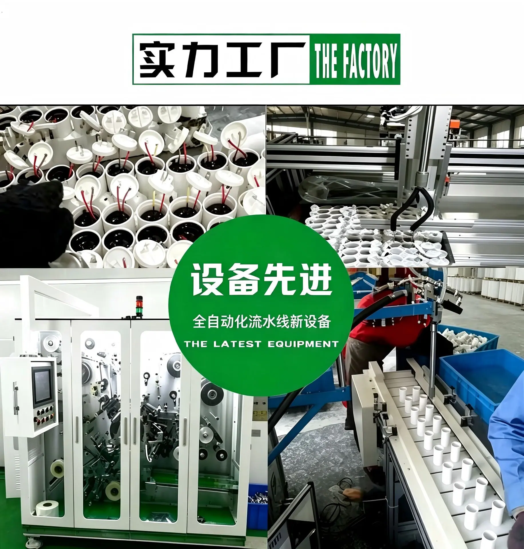 图片美化成1688商品详情页照片 (6)