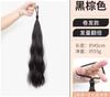 Peruca de cabeça de bola autoenrolável, pacote de cabelo com luzes e tingimento, simulação de peruca, bolsa de cabelo enrolado, peruca de princesa, anel de cabelo, artefato, pacote de cabelo