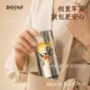 Termo de Titanio Puro, Alto Valor Estético, Taza de Bolsillo Compacta y Portátil, Mini Taza de Titanio para Viaje con Separación de Té y Agua, Lujo Ligero, Regalo