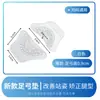 Palmilhas de Silicone para Suporte de Arco de Pés para Homens e Mulheres Inserções Triangulares para Calçados de Pernas Palmilhas de Suporte para Arco de Pernas em O Palmilhas de Suporte Palmilhas para Arco do Pé Cor Transparente para Arco do Pé