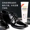 Fabricantes de betún para zapatos al por mayor de todo tipo de especificaciones de aceite de oveja Yuhuangxing aceite para el cuidado del cuero betún para zapatos aceite nutritivo