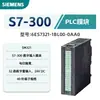Módulo PLC Original Siemens S7-300 6Es7322-1Bl00-0Aa0/7Kf02-0Ab0 7Pf01
