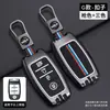 Adequado para Capa de Chave Kia Kx3 Aopao K3/K2 Acessível Luxo Kx-Cross Yipao Capa Protetora Fivela Huanchi Sorento