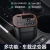 Inversor de Coche 12V24V a 220V Convertidor de Potencia Enchufe de Coche Multifunción Cargador Carga Rápida de Teléfono Móvil