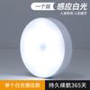 Luz inteligente recargable con sensor magnético de doble uso, luz de alta resistencia para armarios y pasillos, luz nocturna para monitorización de bebés, luz con sensor automático.