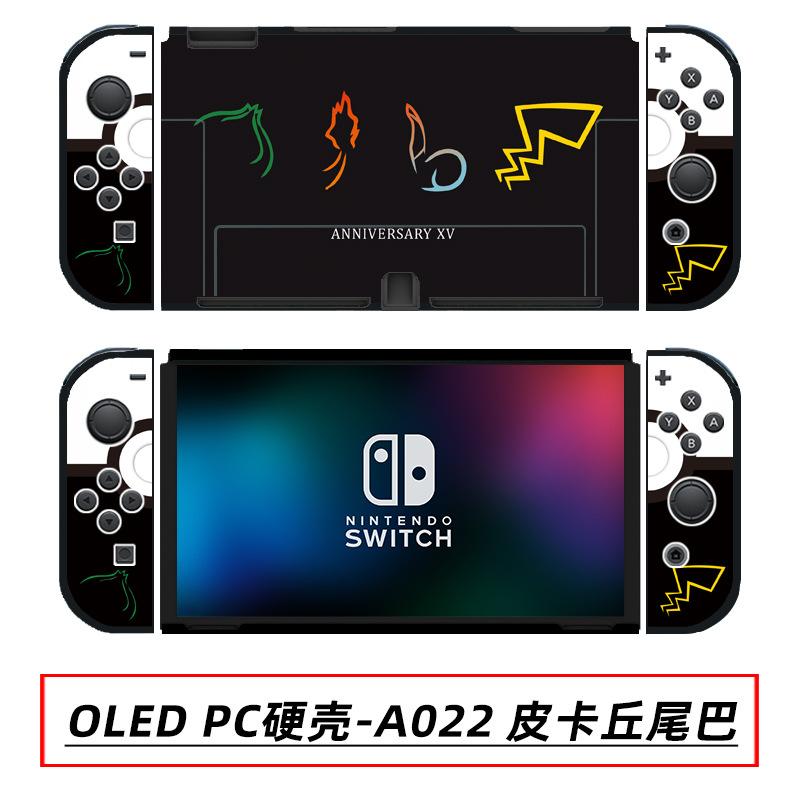 OLED PC硬壳-A022 皮卡丘尾巴.jpg