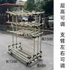 Estante para Colgar Arnés de Cables Tubería Lean Taller Estante para Colgar Clasificar Cables Estante para Cables Electrónicos Ajustable con Ruedas Estante de Material