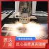 Máquina de Corte Láser Kerier Placa y Tubo CNC Corte de Precisión Funcionamiento Estable Máquina Integrada de Corte de Placa y Tubo