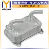 Para Volvo S40 I 1.6 1.8 1.9 2.0 Radiador9496495