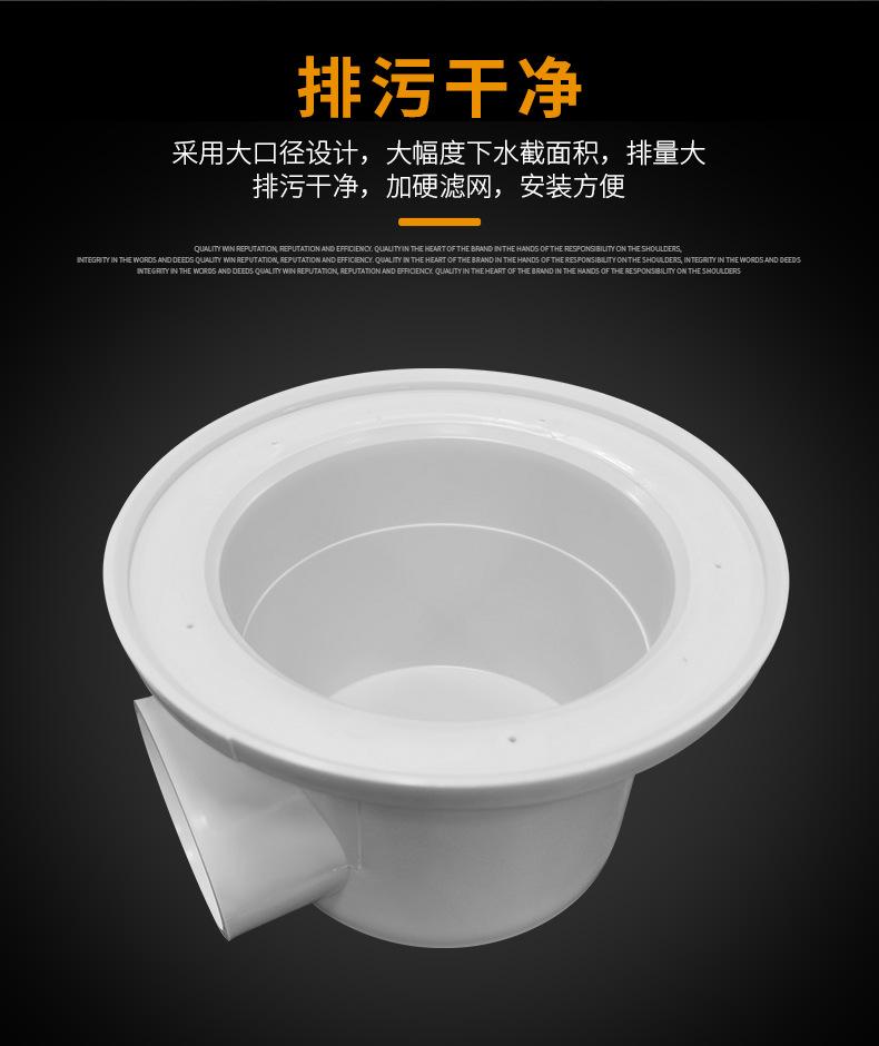 鱼马桶110标配---_03