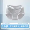 2026 nova lingerie feminina com fundo 100% algodão, estilo fino de verão, fundo antibacteriano grau 10a, shorts femininos, calcinhas triângulo para meninas