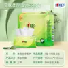 Papel de Pañuelo para el Hogar Xinxin Dt15130 Serie Té 3 Capas 130 Hojas 6 Paquetes Servilletas Caja Completa Mayoreo Económico