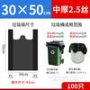 100 bolsas de basura tipo chaleco engrosadas portátiles negras tamaño pequeño domésticas extra gruesas cocina clip de caballo bolsas de plástico al por mayor