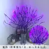 Rama de Árbol Artificial Transfronteriza Luces LED Luces de Enredadera Luces de Rama Decoración de Habitación Dormitorio Guirnaldas de Luces Luces de Árbol