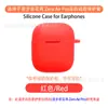 Adequado para Estojo Protetor de Fone de Ouvido Edifier Zero Air Pro, Capa de Silicone Macio Bolsa de Armazenamento para Estojo de Carregamento