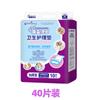 Dr. Kang Yi Pañal para Adulto 80*90 Colchón para Ancianos Almohadilla Diafragma 40 Piezas Vendedor por Volumen Almohadilla Puerperal al por Mayor