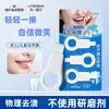 Toallitas Limpiadoras de Dientes Haishi Hainuo Eliminación de Manchas Nano Sin Dañar los Dientes Eliminación Física de Manchas Toallitas Limpiadoras de Dientes Pueden Ser Usadas por Niños, Compactas y Portátiles