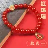 Pulsera de Ágata Roja para Mujer de Gama Alta Diseño Original Popular entre Celebridades de Internet Pulsera de Ágata Roja Personalización de Cuentas