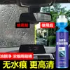 Líquido Limpiaparabrisas Concentrado para Vidrios de Coche, Eliminador de Película de Agua y Aceite, Universal Cuatro Estaciones, Potente Descontaminación y Eliminación de Aceite en Verano