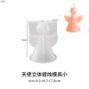 Zinbo pegamento de gota de cristal diy molde de angelito tridimensional adornos de cactus en maceta molde de silicona para velas venta al por mayor