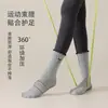 Calcetines Deportivos Antideslizantes Profesionales para Yoga para Mujer, Algodón Puro, Resistentes al Olor, Calcetines para el Suelo sin Costuras, Calcetines de Media Pantorrilla para Fitness, Running, Pilates