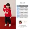 [Antibacterianos y Térmicos] Pantalones Gruesos de Año Nuevo para Niños, Pantalones Jogger de Felpa de Invierno para Bebés, Pantalones Largos de Nuevo Estilo para Niños y Niñas