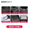 Adecuado para la caja de almacenamiento del control central del nuevo Model 3/Y/YL de Tesla, accesorios de almacenamiento para la caja del reposabrazos