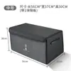 Adecuado para la marca Wei Weipai Lanshan Mocha Vv7 Latte Macchiato Caja de almacenamiento para maletero Caja de almacenamiento para coche