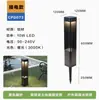 Lámpara de Césped Exterior Impermeable Lámpara de Patio LED Lámpara de Césped Simple Lámpara de Paisaje para Casa y Jardín Iluminación de Parque Lámpara de Calle