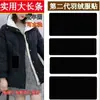 Reparo Autoadesivo Jaqueta de Penas Roupa Tática Reparo Autoadesivo Jaqueta de Penas Roupa Tática Adesivo de Tecido Remendo de Reparo Sem Costura para Furos