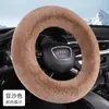 Al por mayor en stock 2022 nuevo cubre volante de coche de pelo de conejo cálido de invierno anillo de goma universal cubierta de manija antideslizante anticongelante