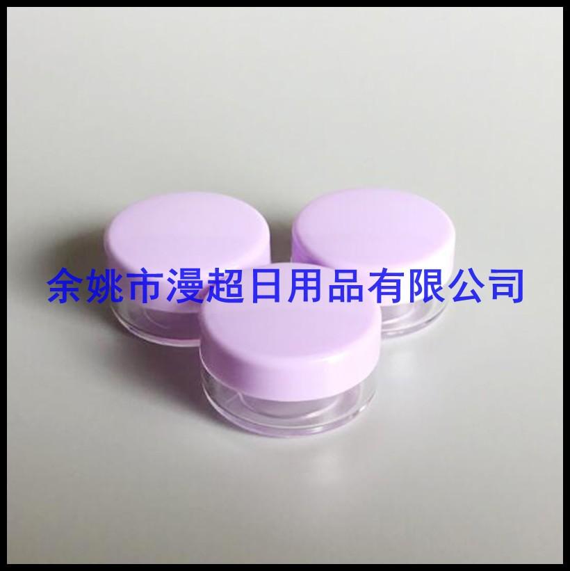 ps +pp  jar 10g   紫 色[1]